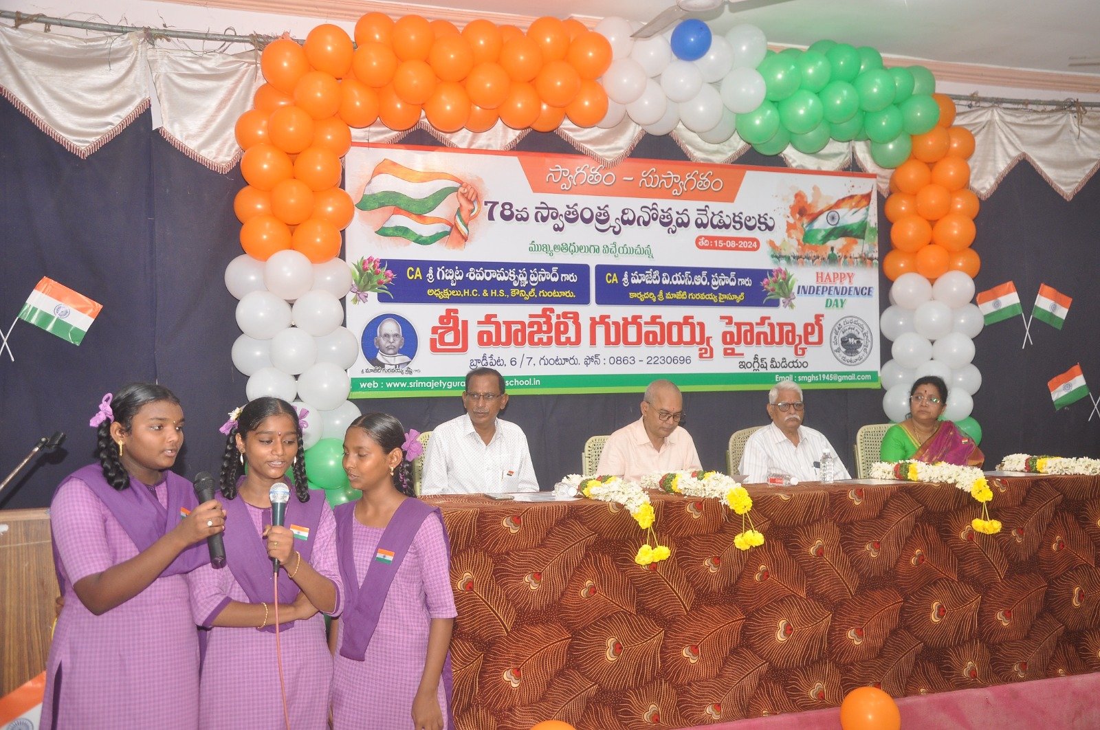 78th INDEPENDENCE DAY CELEBRATIONS-AUGUST 15th 2024