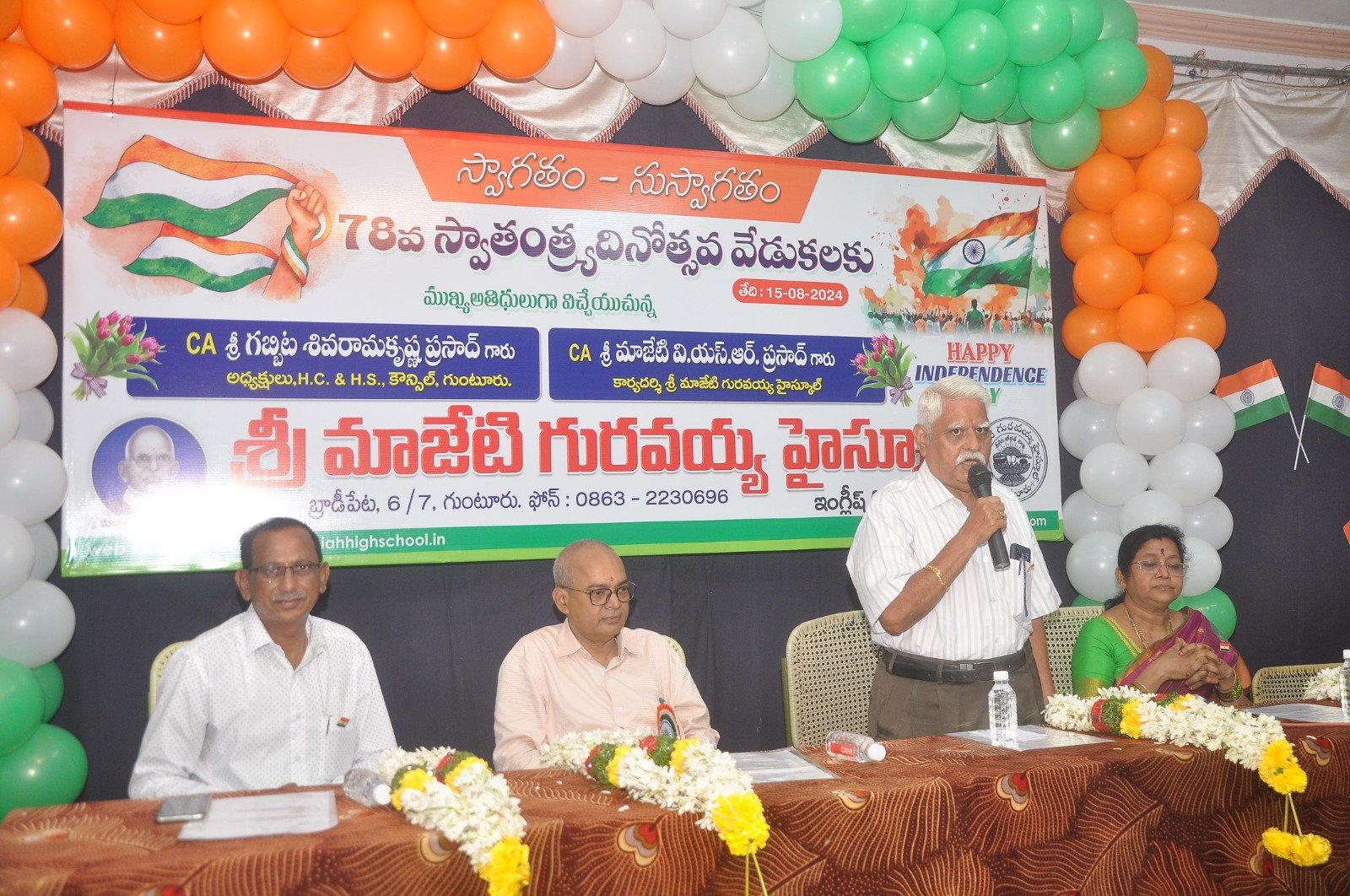 78th INDEPENDENCE DAY CELEBRATIONS-AUGUST 15th 2024