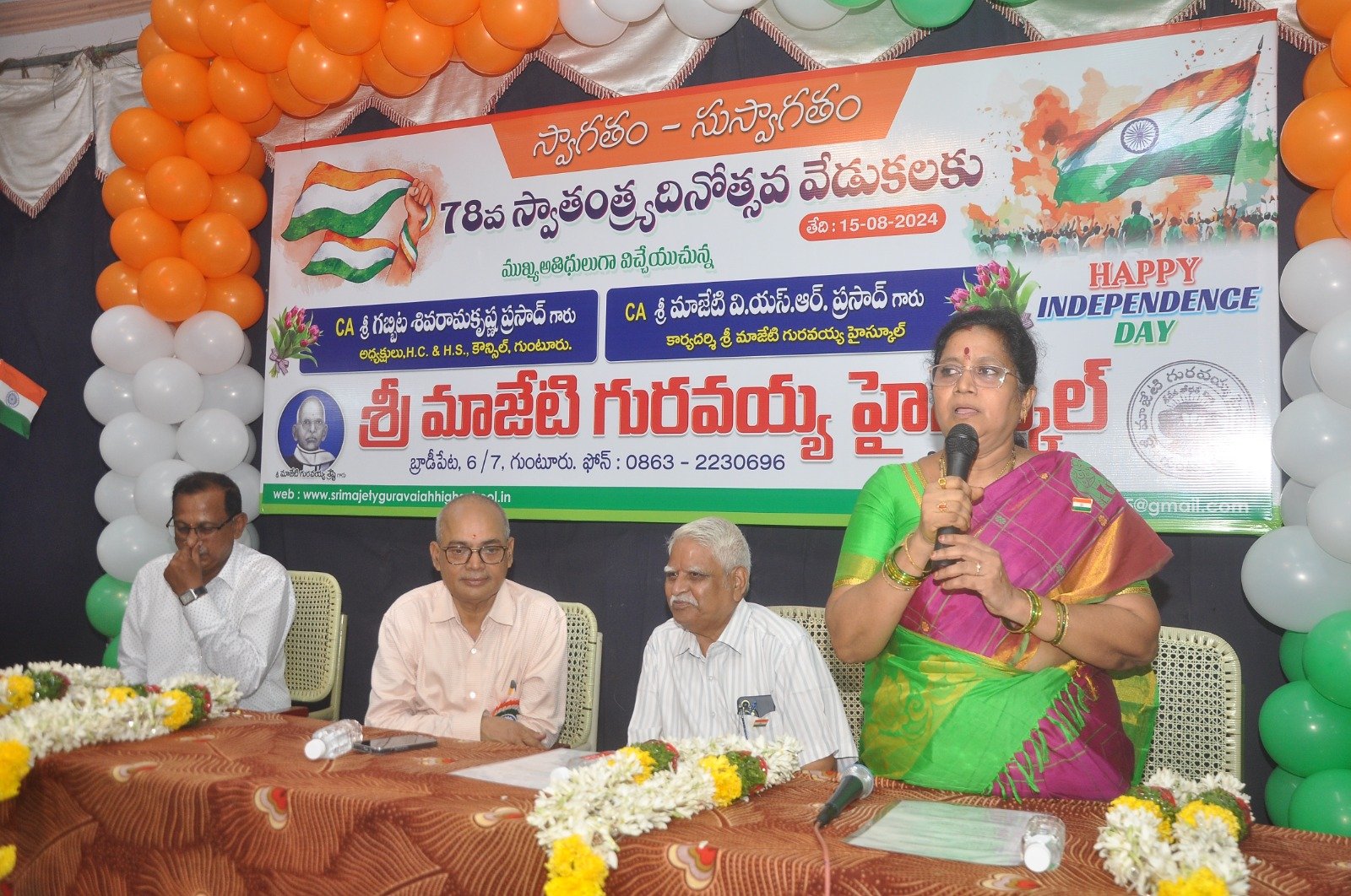 78th INDEPENDENCE DAY CELEBRATIONS-AUGUST 15th 2024