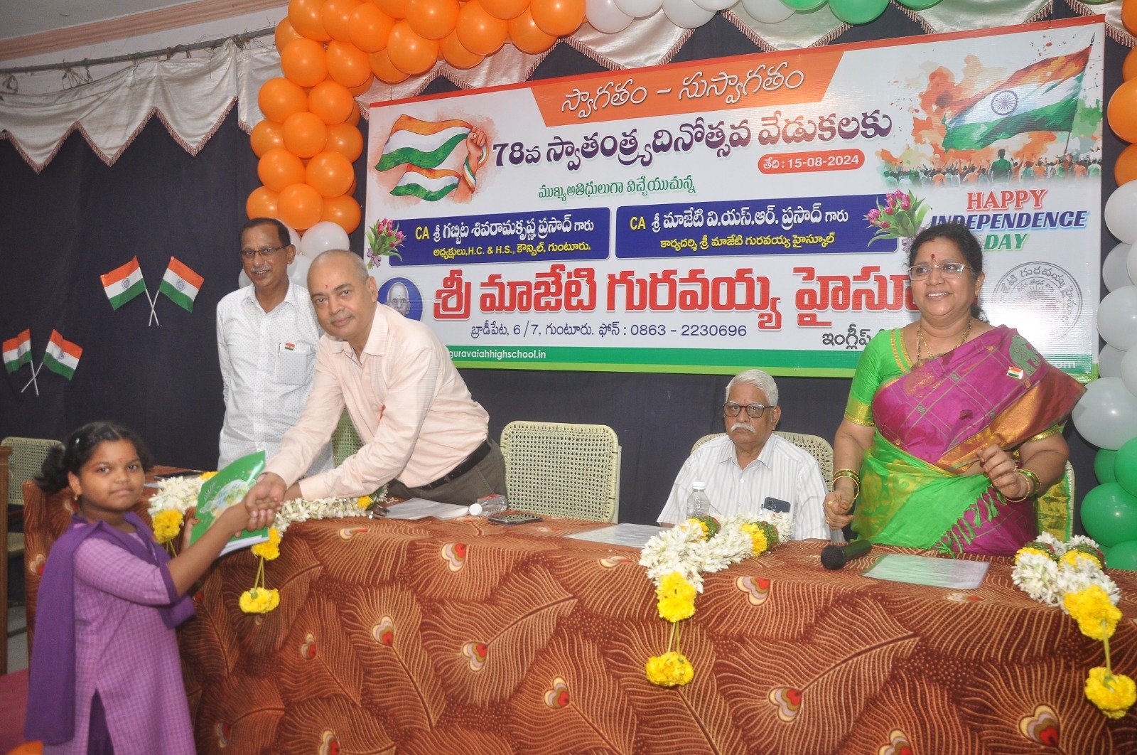 78th INDEPENDENCE DAY CELEBRATIONS-AUGUST 15th 2024