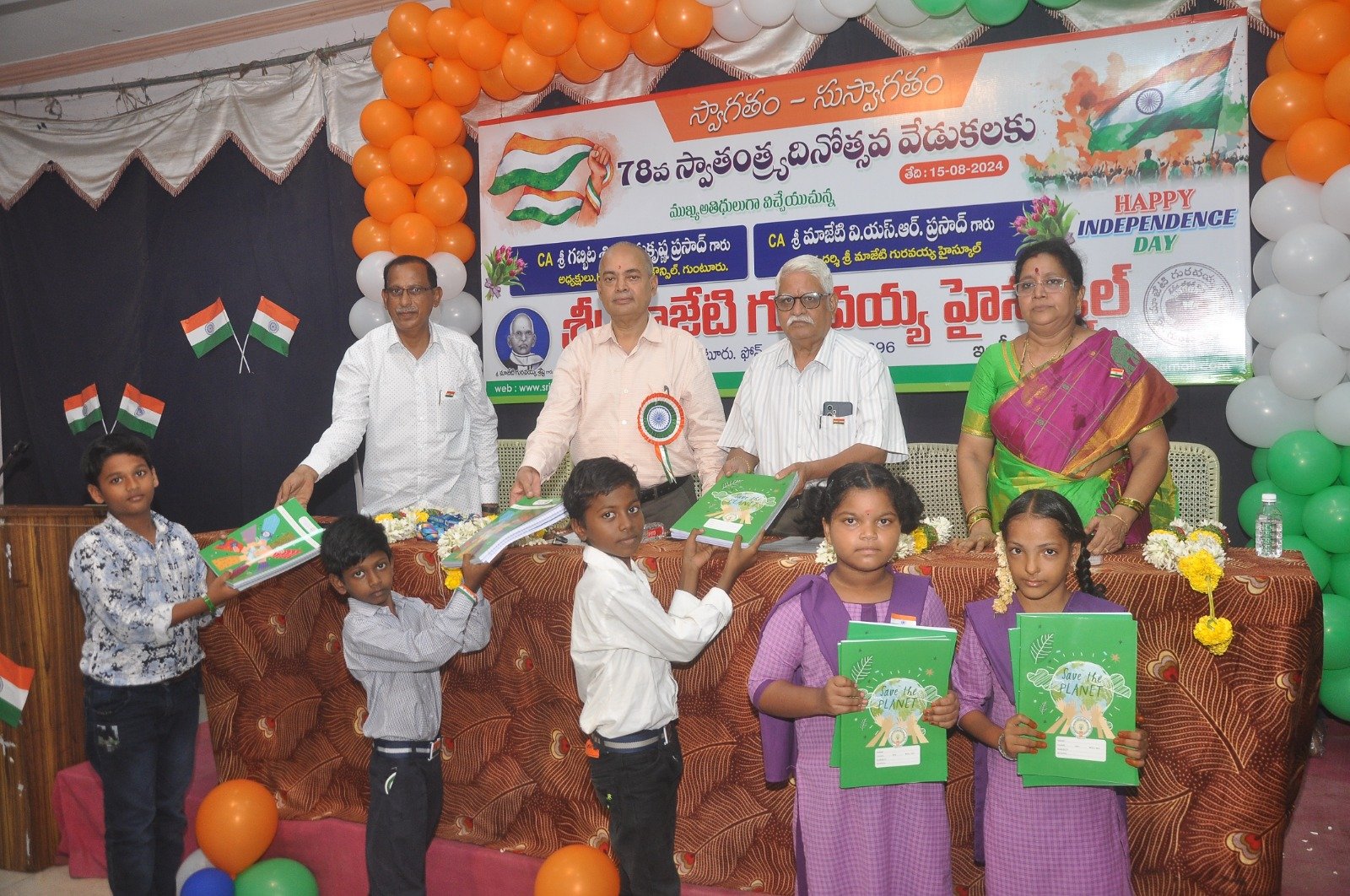 78th INDEPENDENCE DAY CELEBRATIONS-AUGUST 15th 2024