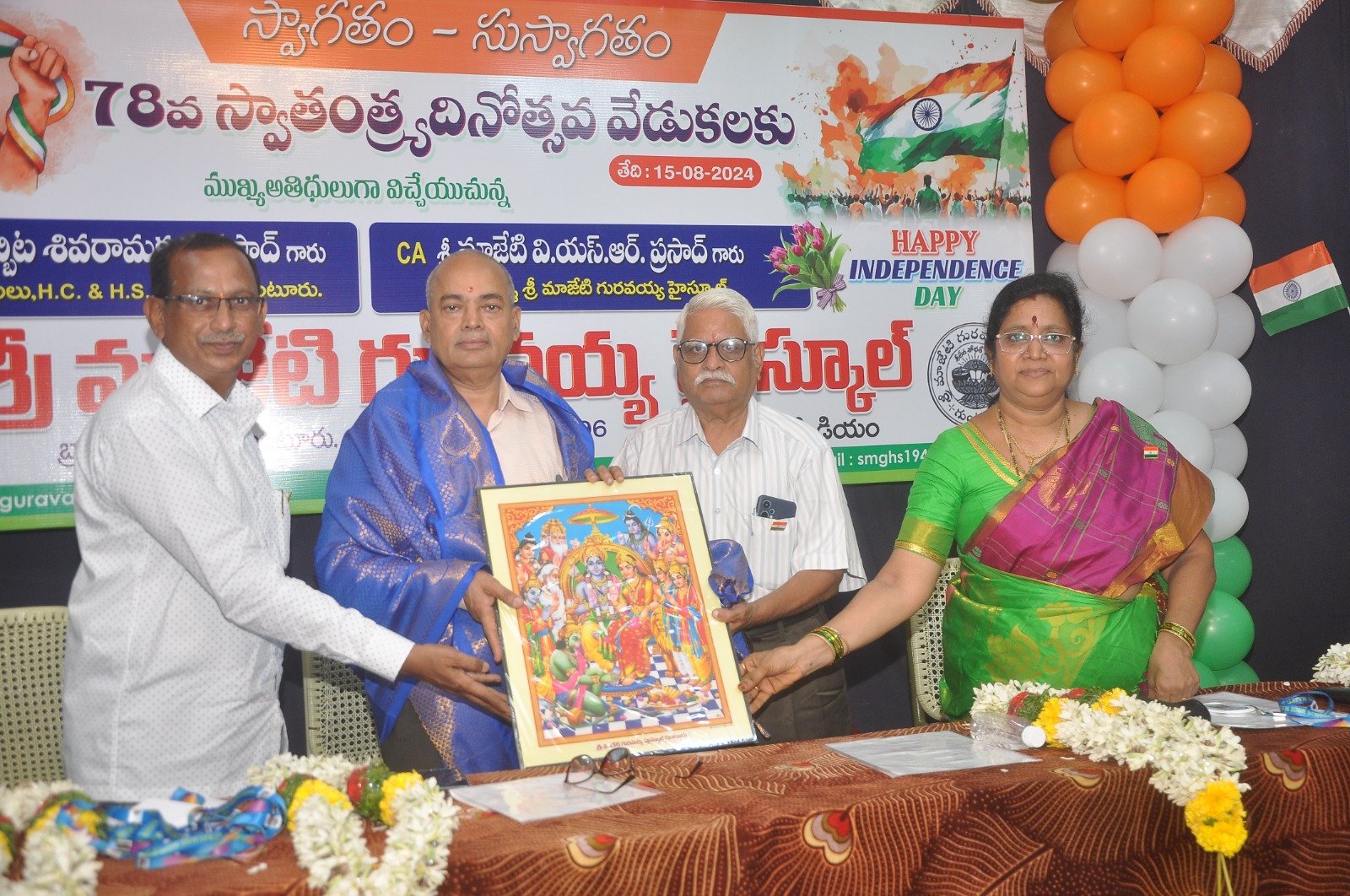 78th INDEPENDENCE DAY CELEBRATIONS-AUGUST 15th 2024