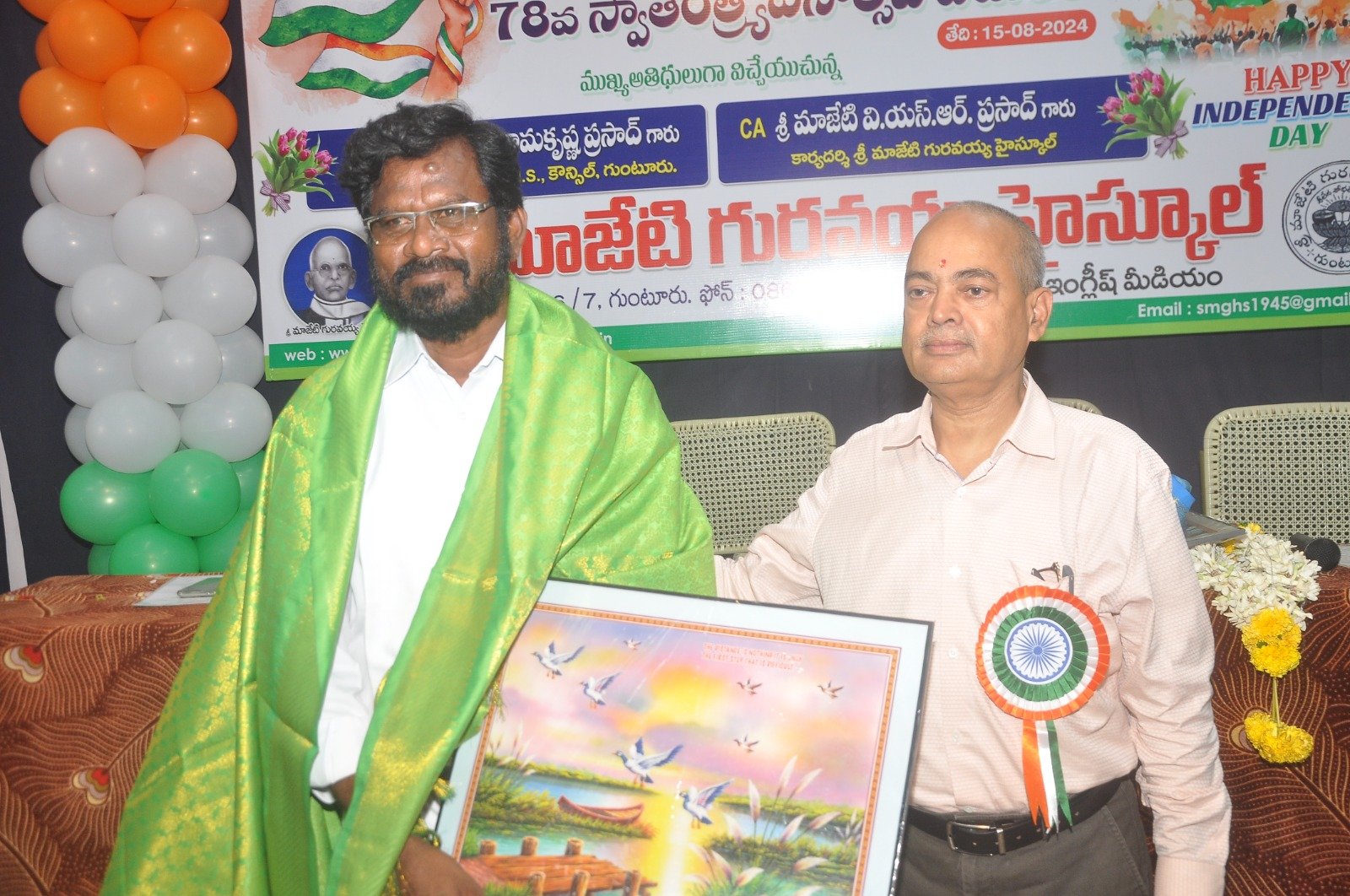 78th INDEPENDENCE DAY CELEBRATIONS-AUGUST 15th 2024