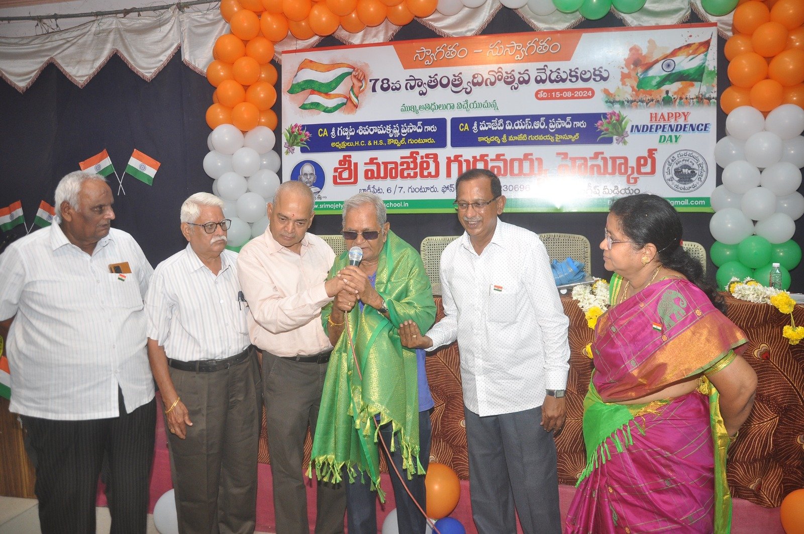 78th INDEPENDENCE DAY CELEBRATIONS-AUGUST 15th 2024