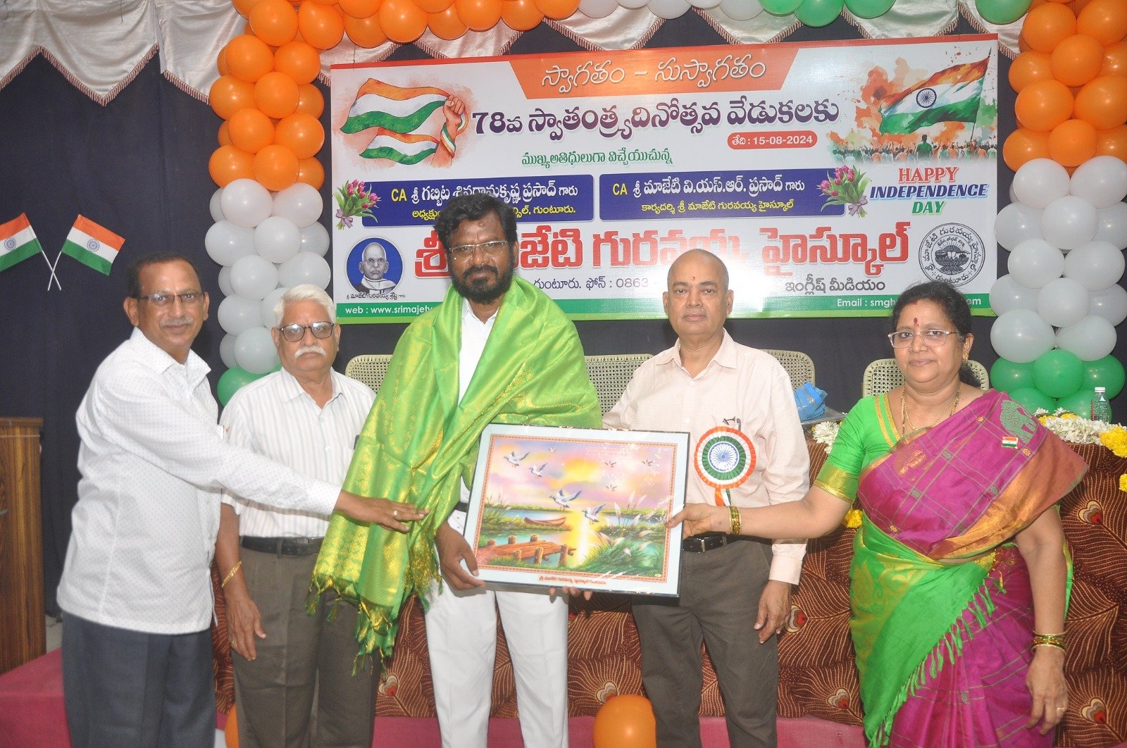 78th INDEPENDENCE DAY CELEBRATIONS-AUGUST 15th 2024