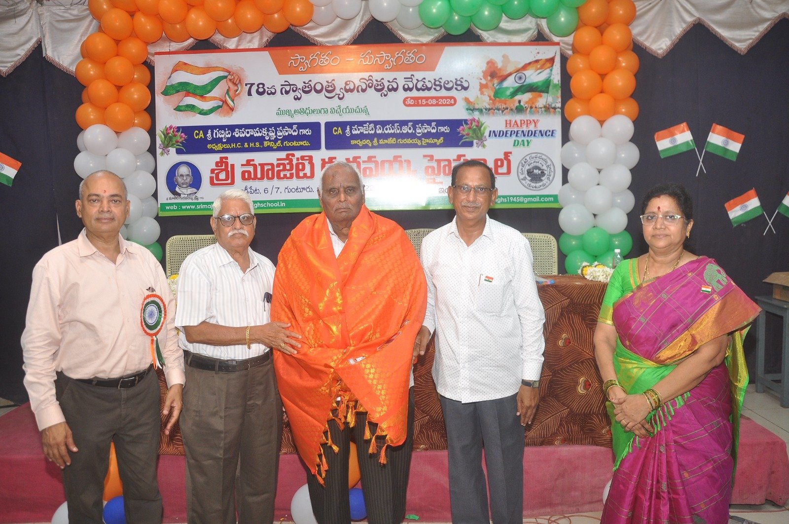 78th INDEPENDENCE DAY CELEBRATIONS-AUGUST 15th 2024